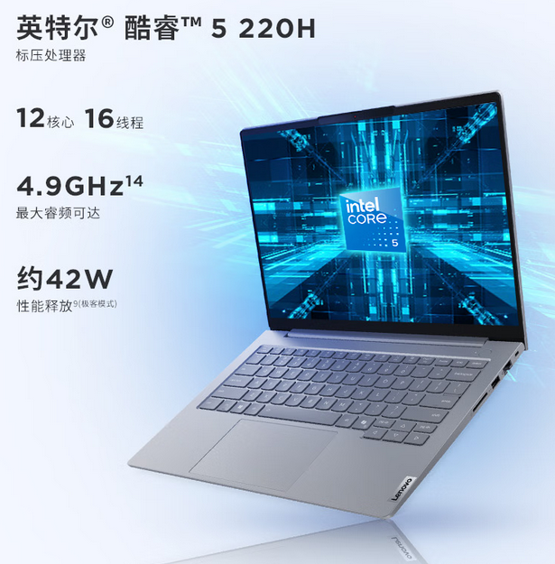 【每日一机】ThinkBook 14 2025只要3959元